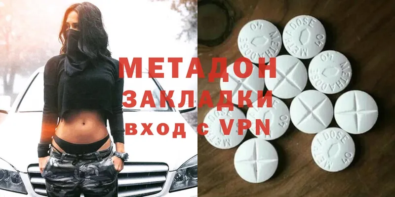 даркнет сайт  кракен ССЫЛКА  МЕТАДОН methadone  Морозовск 